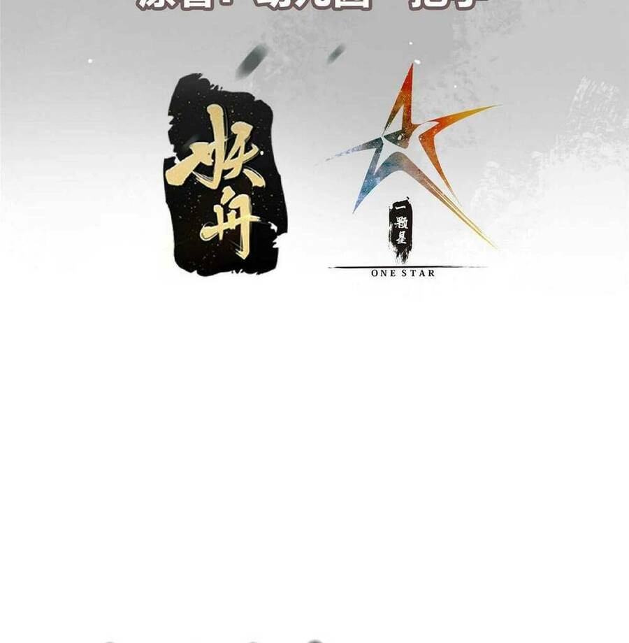 Chưởng Môn Khiêm Tốn Chút Chapter 165 - 4