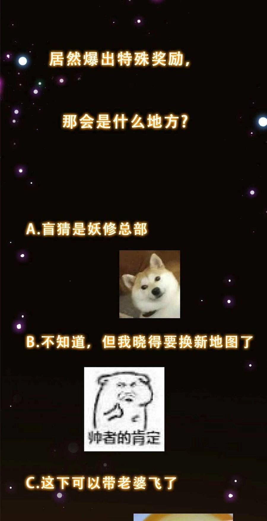 Chưởng Môn Khiêm Tốn Chút Chapter 165 - 58