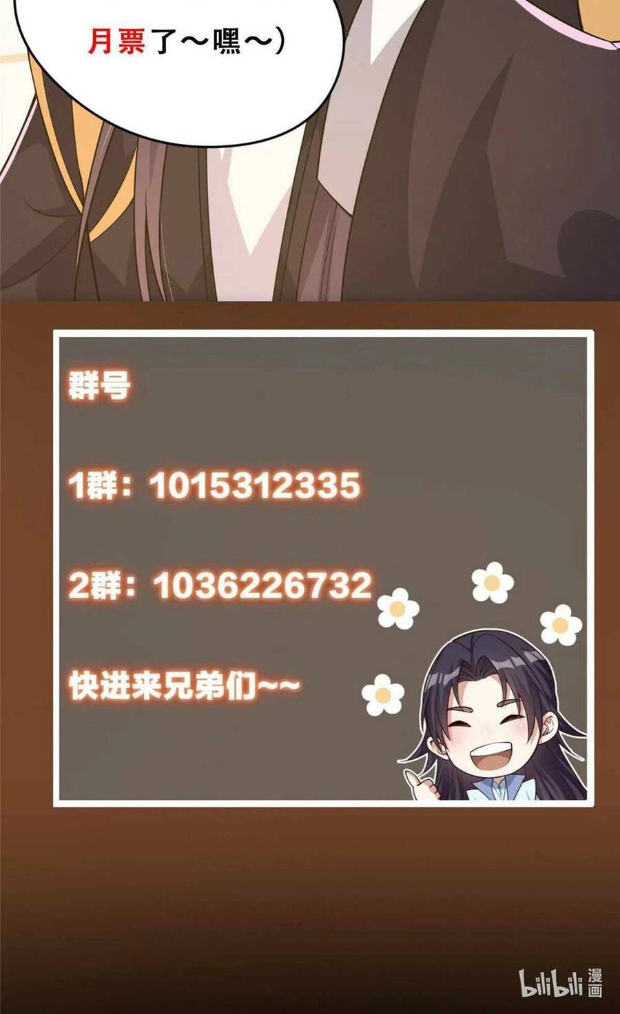 Chưởng Môn Khiêm Tốn Chút Chapter 165 - 60