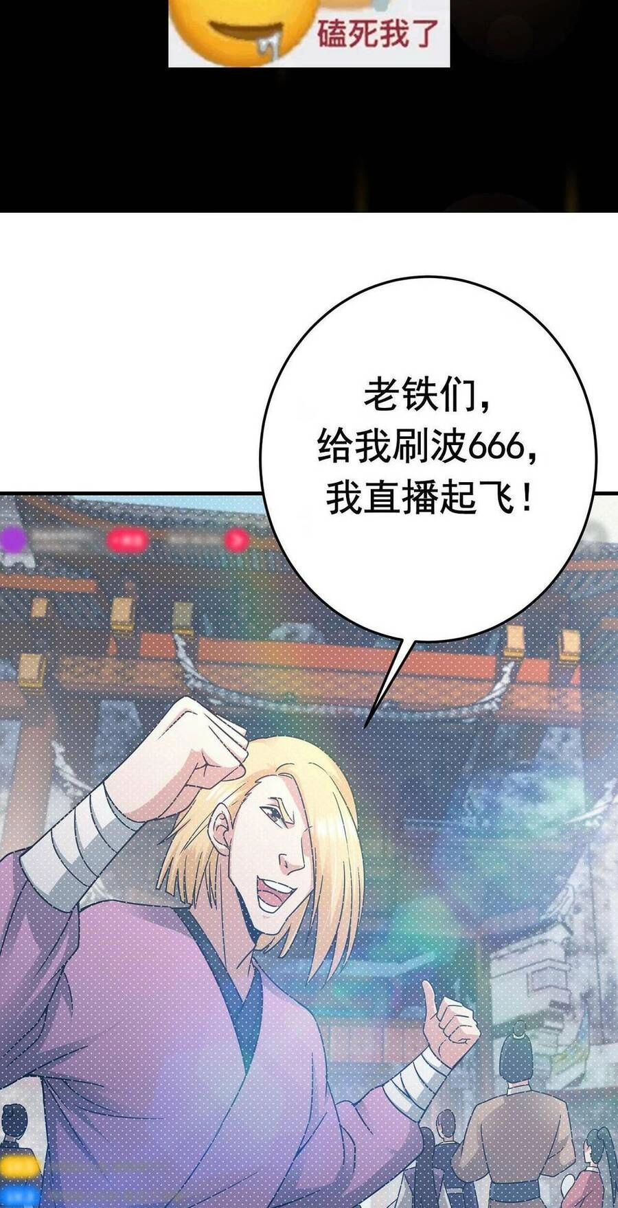 Chưởng Môn Khiêm Tốn Chút Chapter 167 - 53