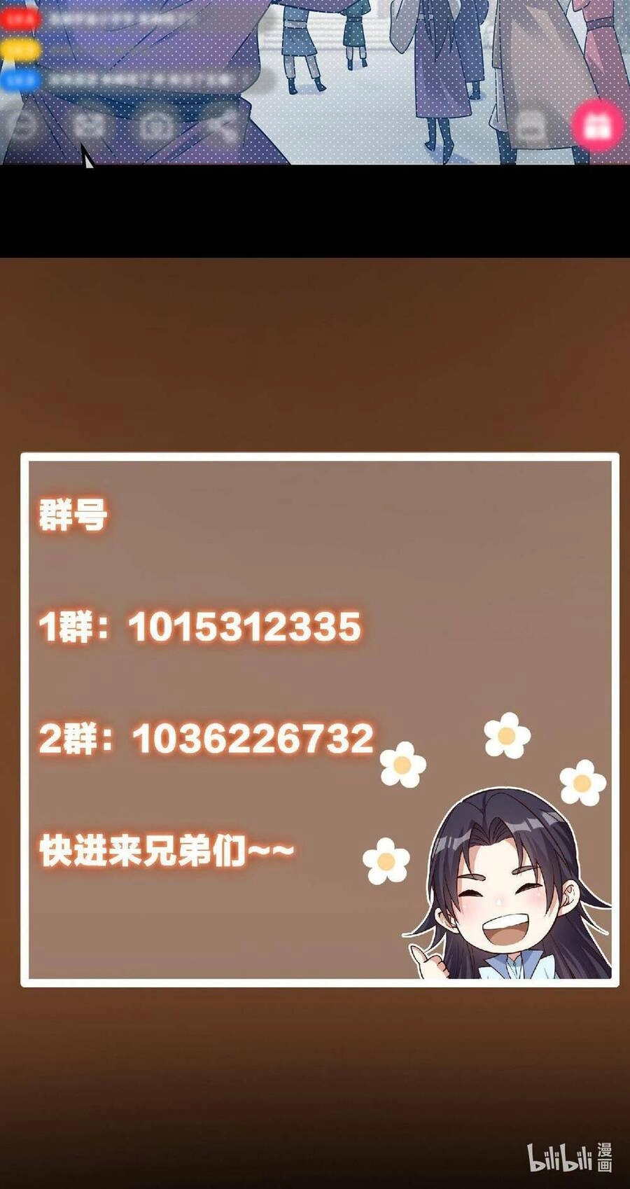 Chưởng Môn Khiêm Tốn Chút Chapter 167 - 54