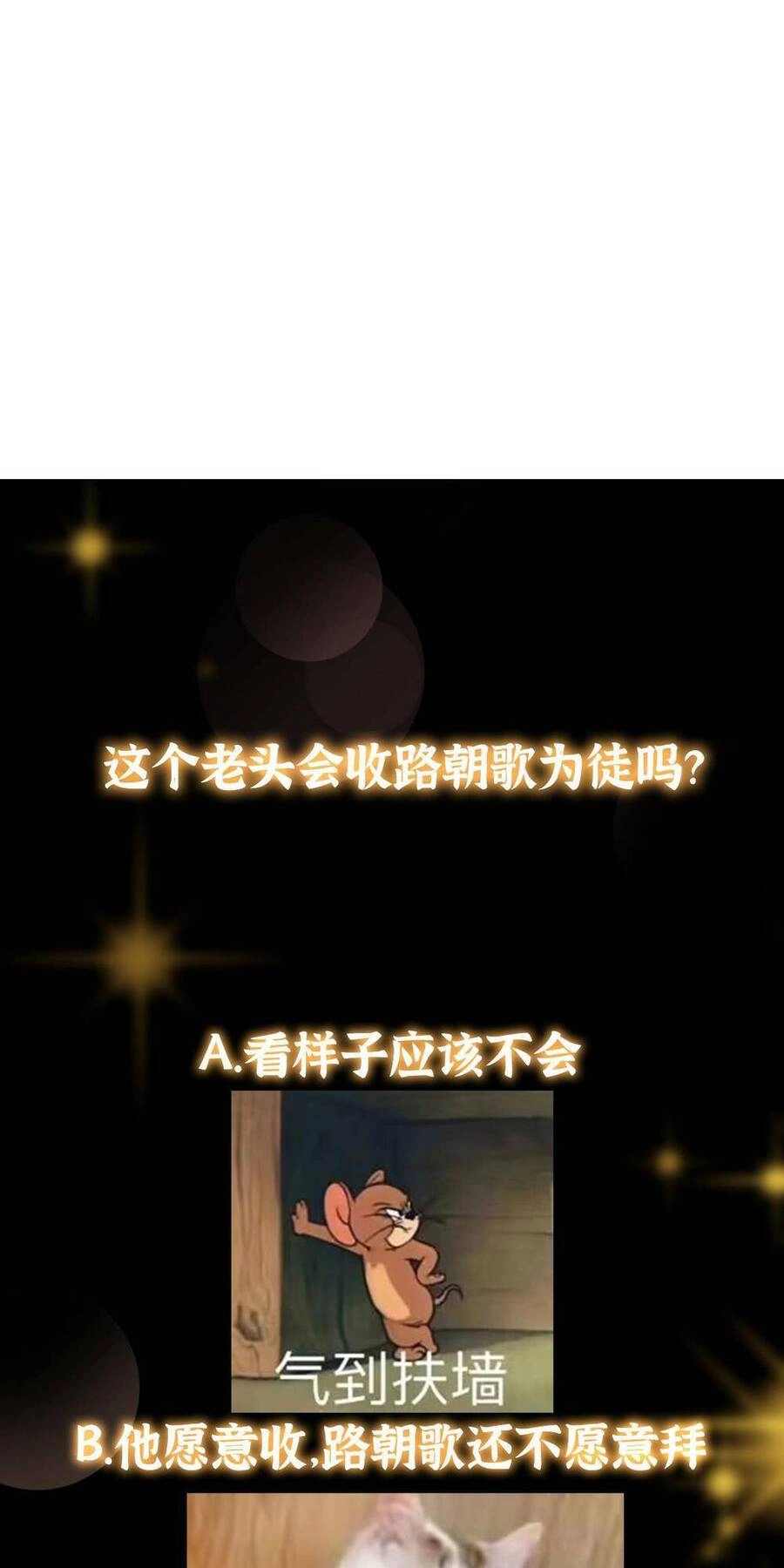 Chưởng Môn Khiêm Tốn Chút Chapter 170 - 46