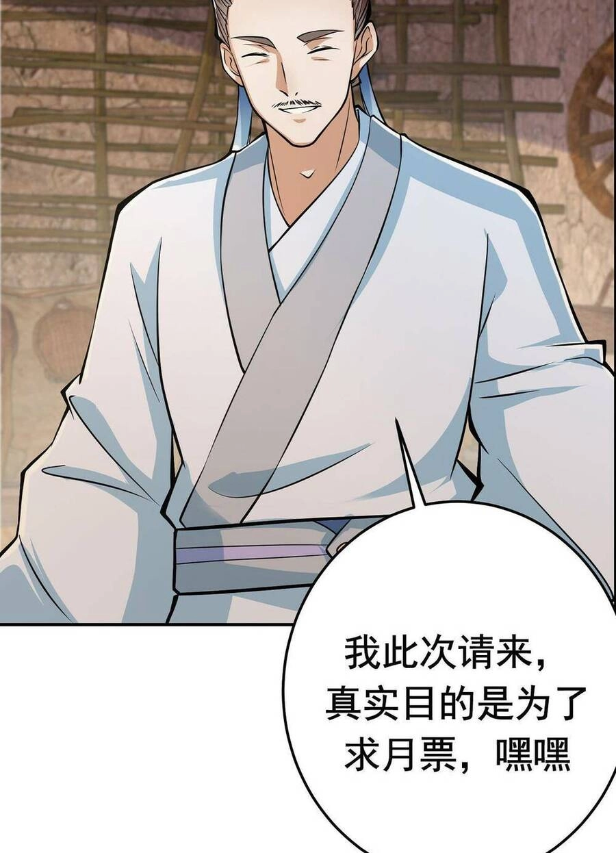 Chưởng Môn Khiêm Tốn Chút Chapter 170 - 48