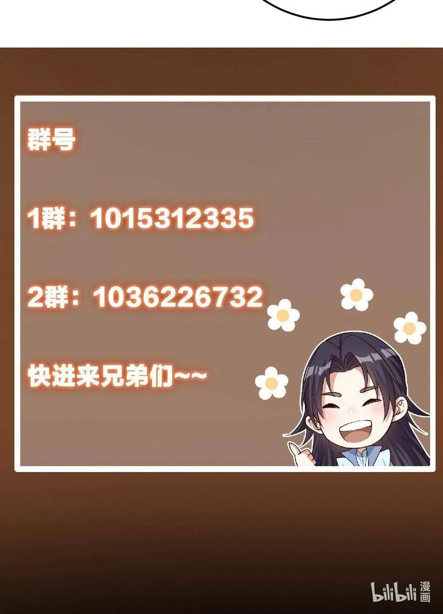 Chưởng Môn Khiêm Tốn Chút Chapter 170 - 49