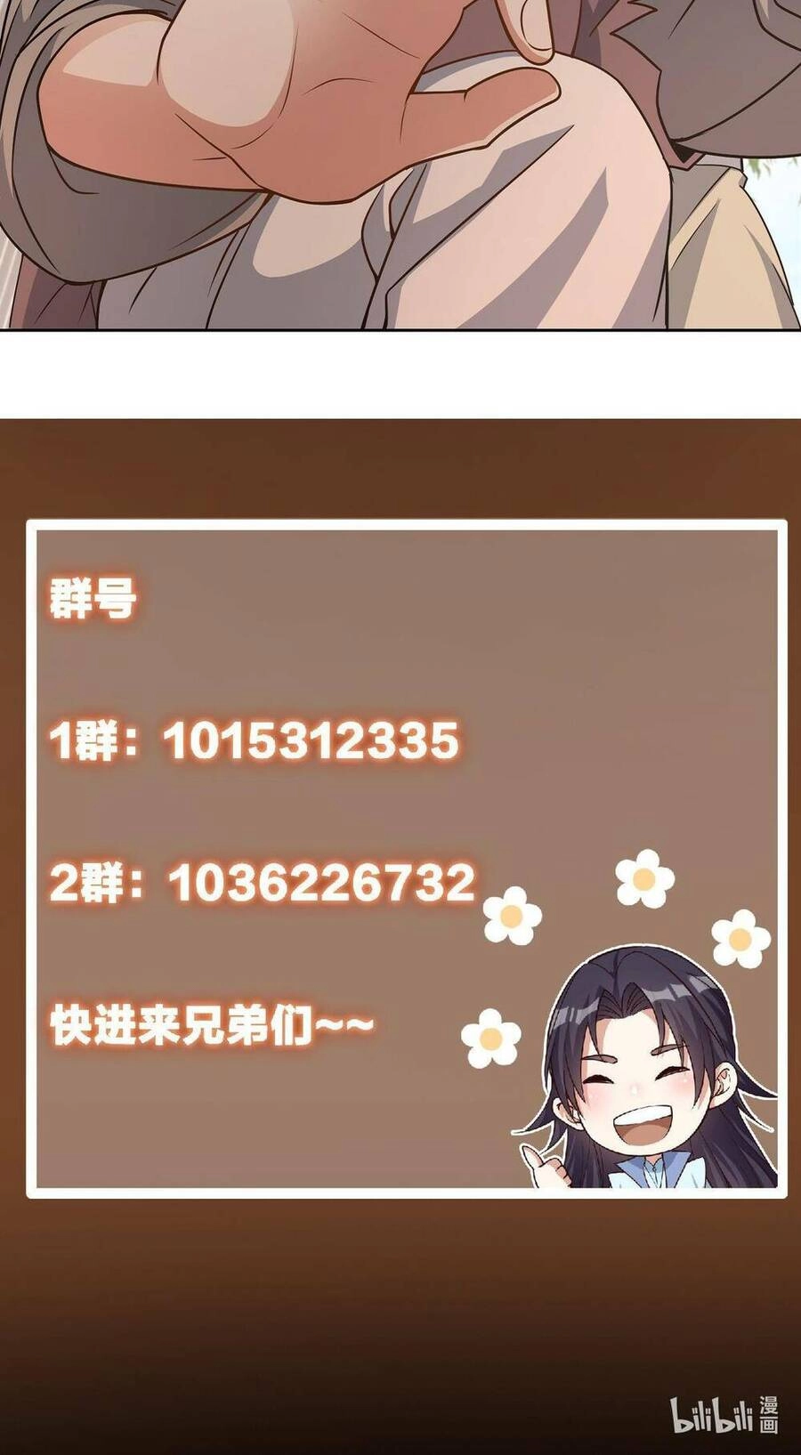 Chưởng Môn Khiêm Tốn Chút Chapter 172 - 45