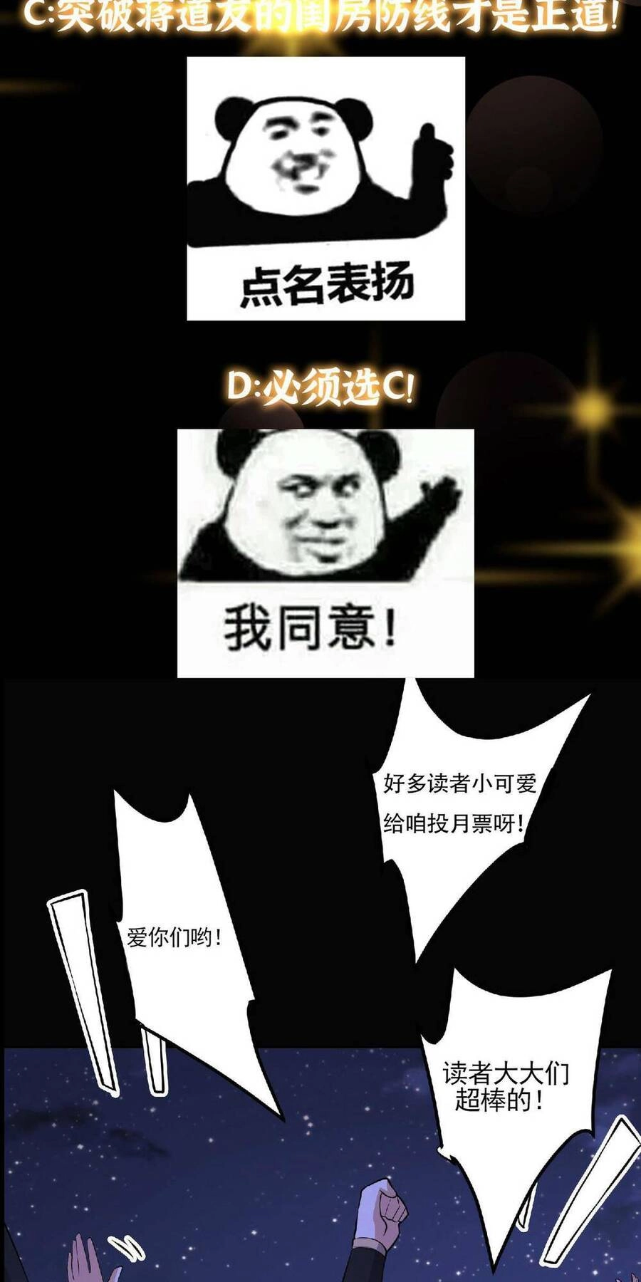 Chưởng Môn Khiêm Tốn Chút Chapter 173 - 47