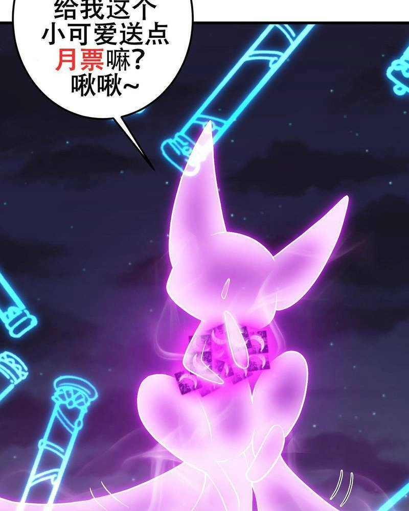 Chưởng Môn Khiêm Tốn Chút Chapter 176 - 70