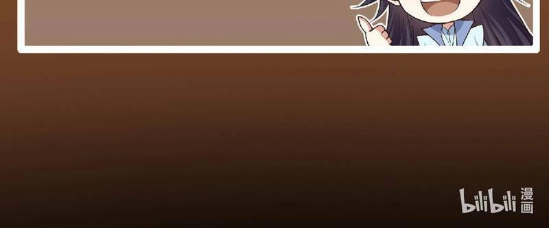 Chưởng Môn Khiêm Tốn Chút Chapter 176 - 72