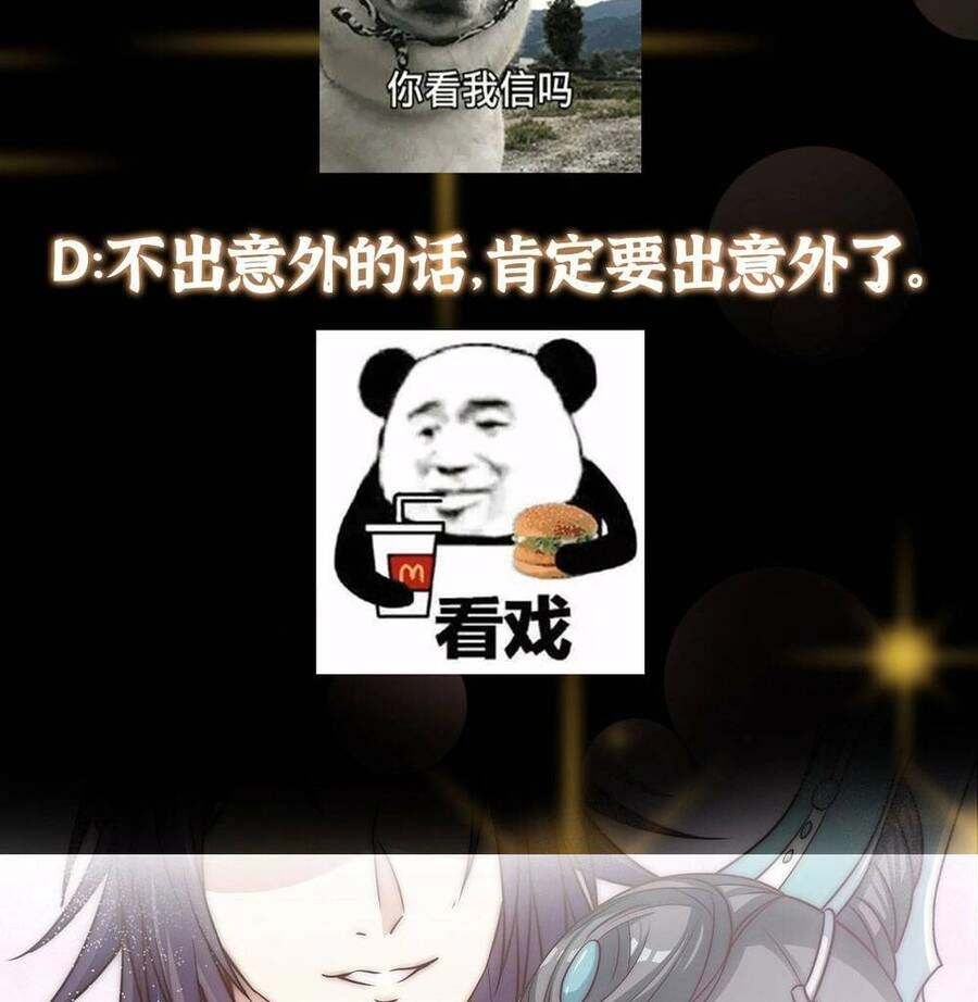 Chưởng Môn Khiêm Tốn Chút Chapter 177 - 62