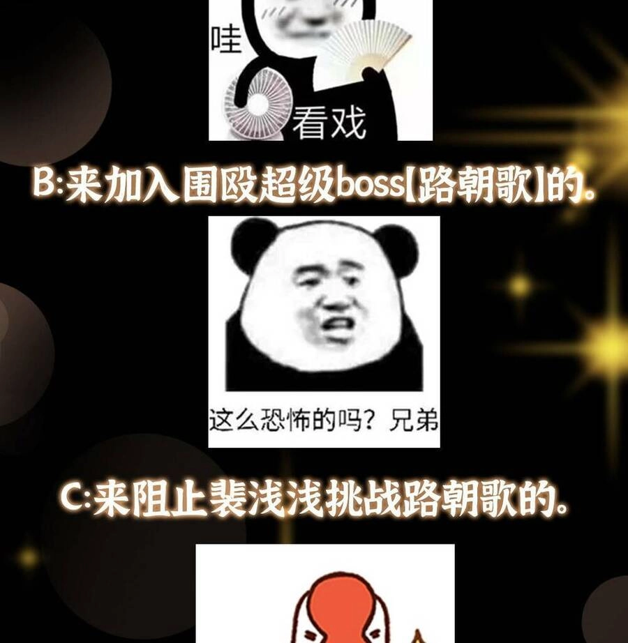 Chưởng Môn Khiêm Tốn Chút Chapter 184 - 68