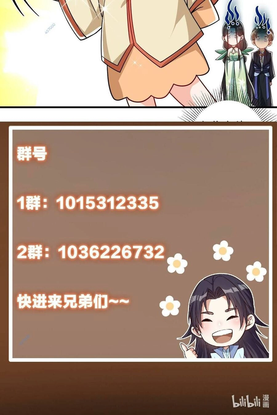 Chưởng Môn Khiêm Tốn Chút Chapter 186 - 73