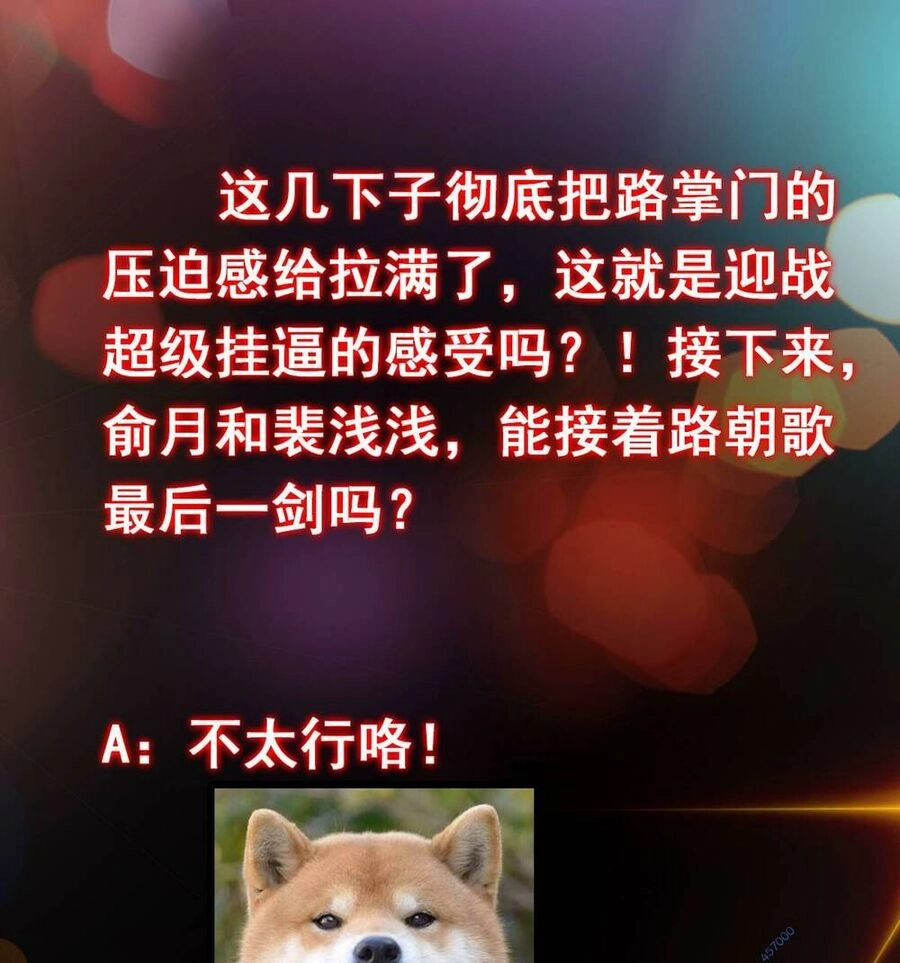 Chưởng Môn Khiêm Tốn Chút Chapter 187 - 65