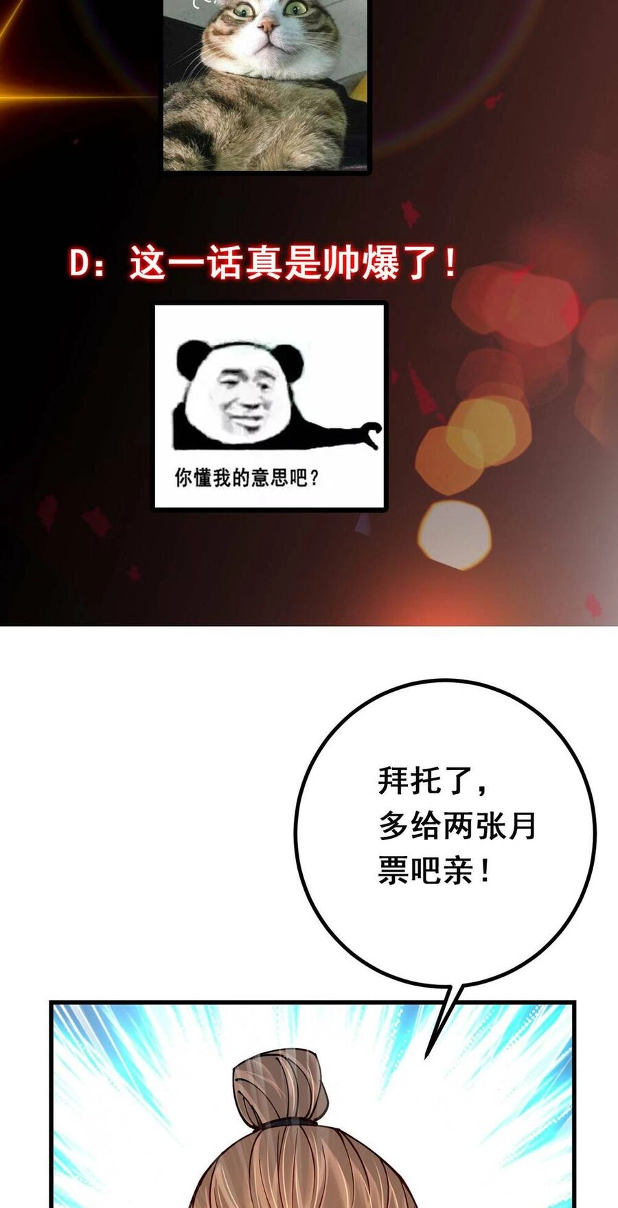 Chưởng Môn Khiêm Tốn Chút Chapter 187 - 67