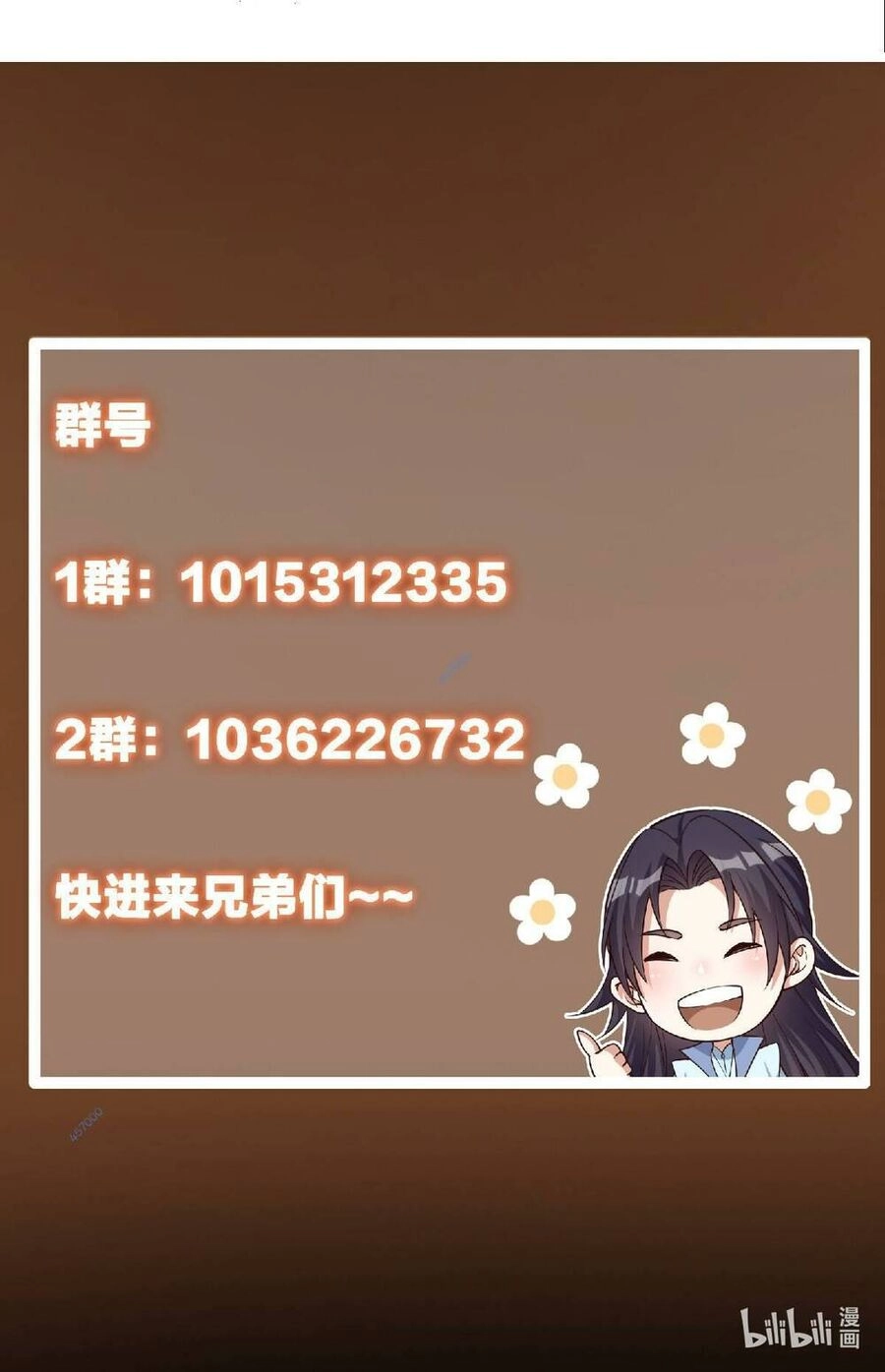 Chưởng Môn Khiêm Tốn Chút Chapter 188 - 61