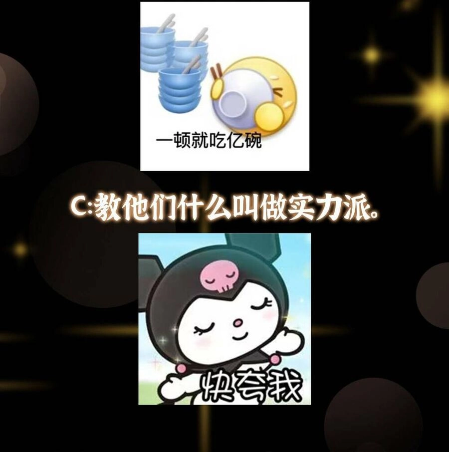 Chưởng Môn Khiêm Tốn Chút Chapter 189 - 59