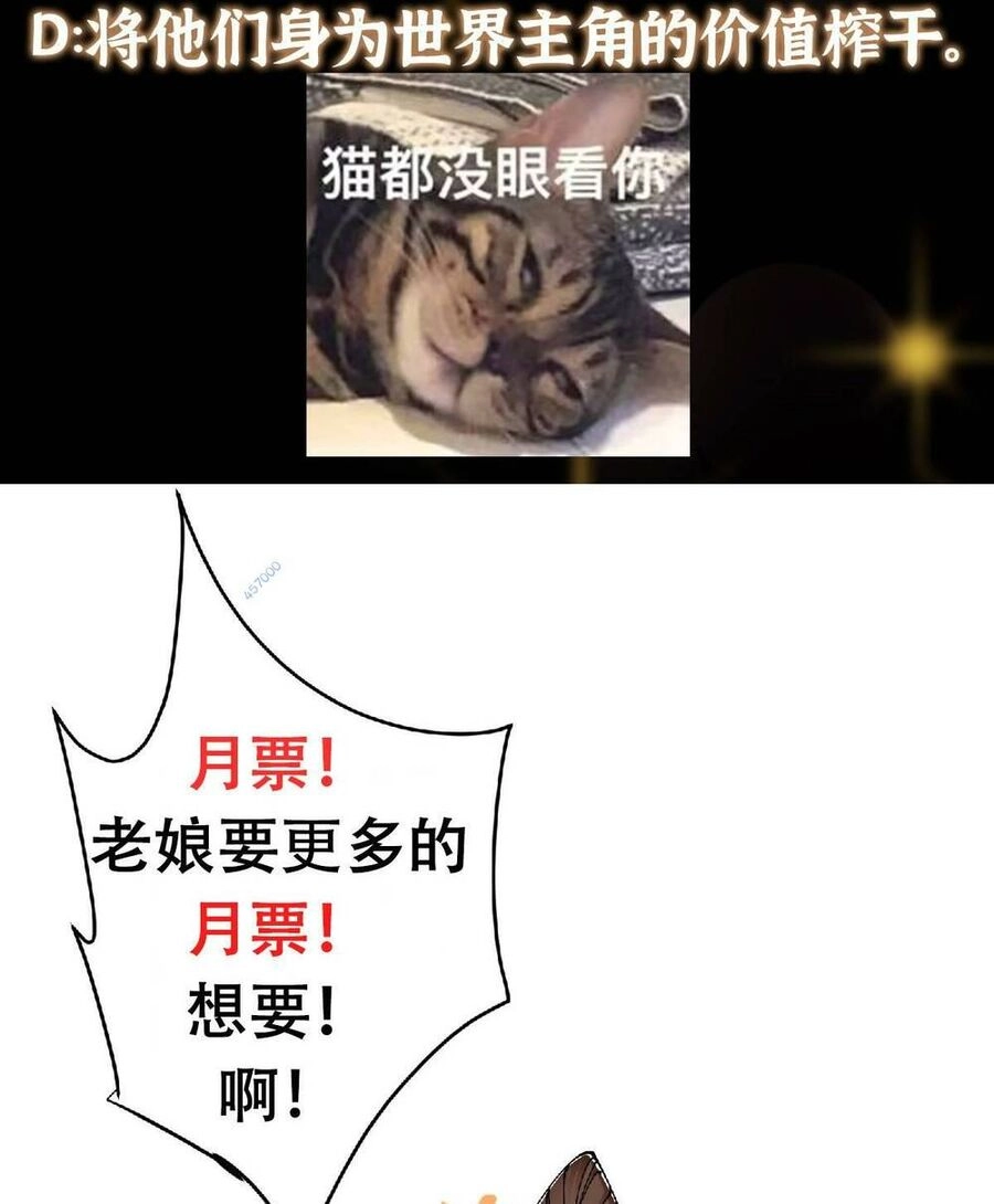 Chưởng Môn Khiêm Tốn Chút Chapter 189 - 60