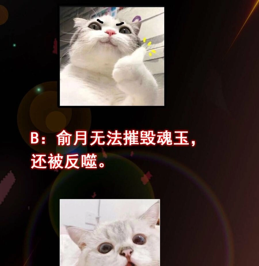 Chưởng Môn Khiêm Tốn Chút Chapter 192 - 65