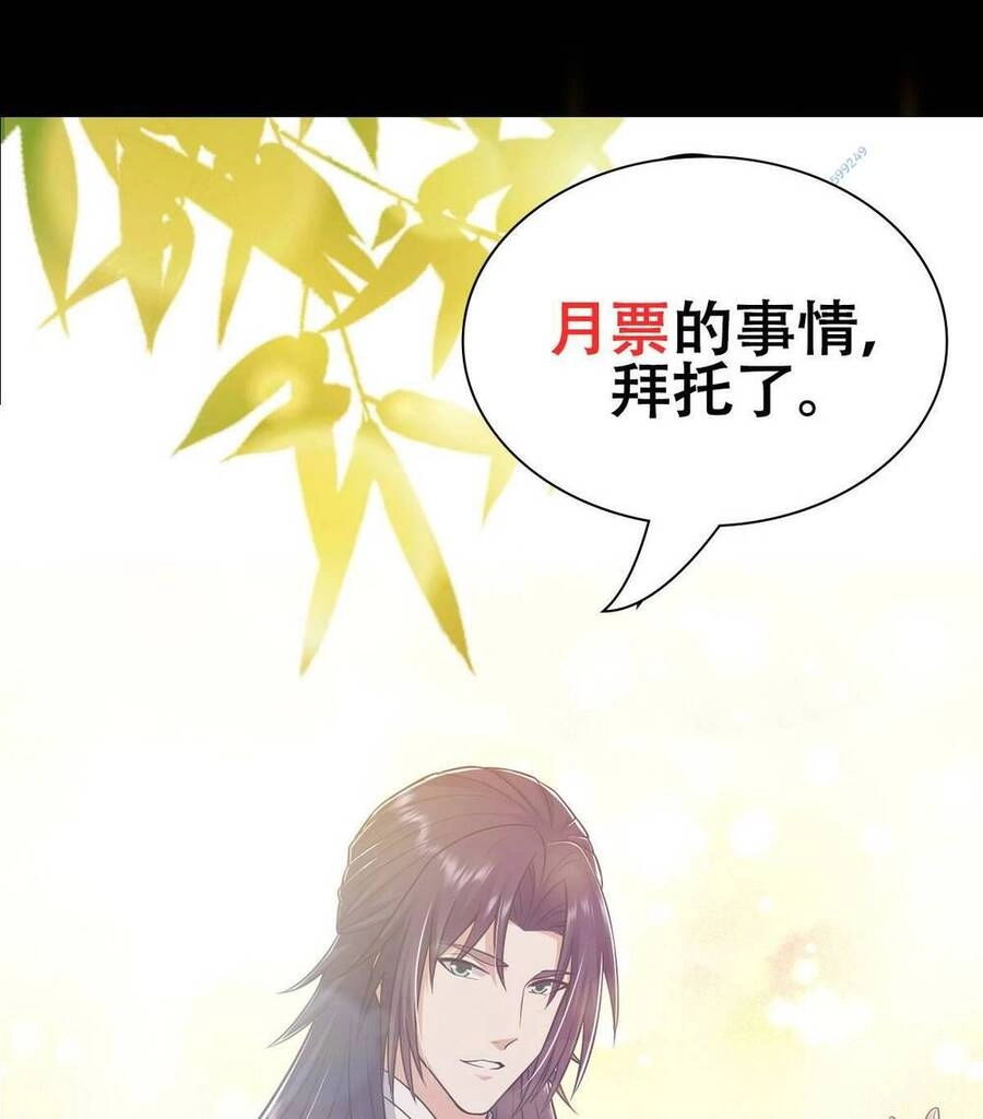 Chưởng Môn Khiêm Tốn Chút Chapter 194 - 62