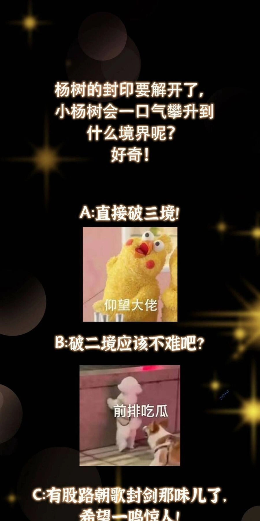 Chưởng Môn Khiêm Tốn Chút Chapter 198 - 45