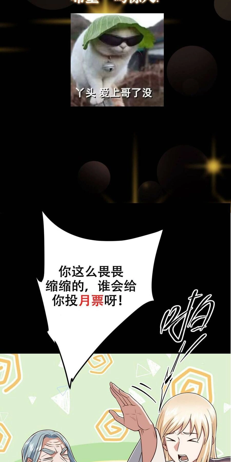 Chưởng Môn Khiêm Tốn Chút Chapter 198 - 46