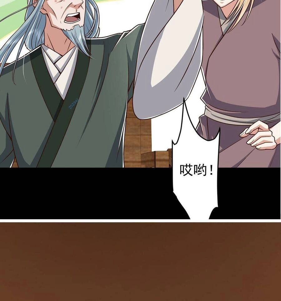 Chưởng Môn Khiêm Tốn Chút Chapter 198 - 47