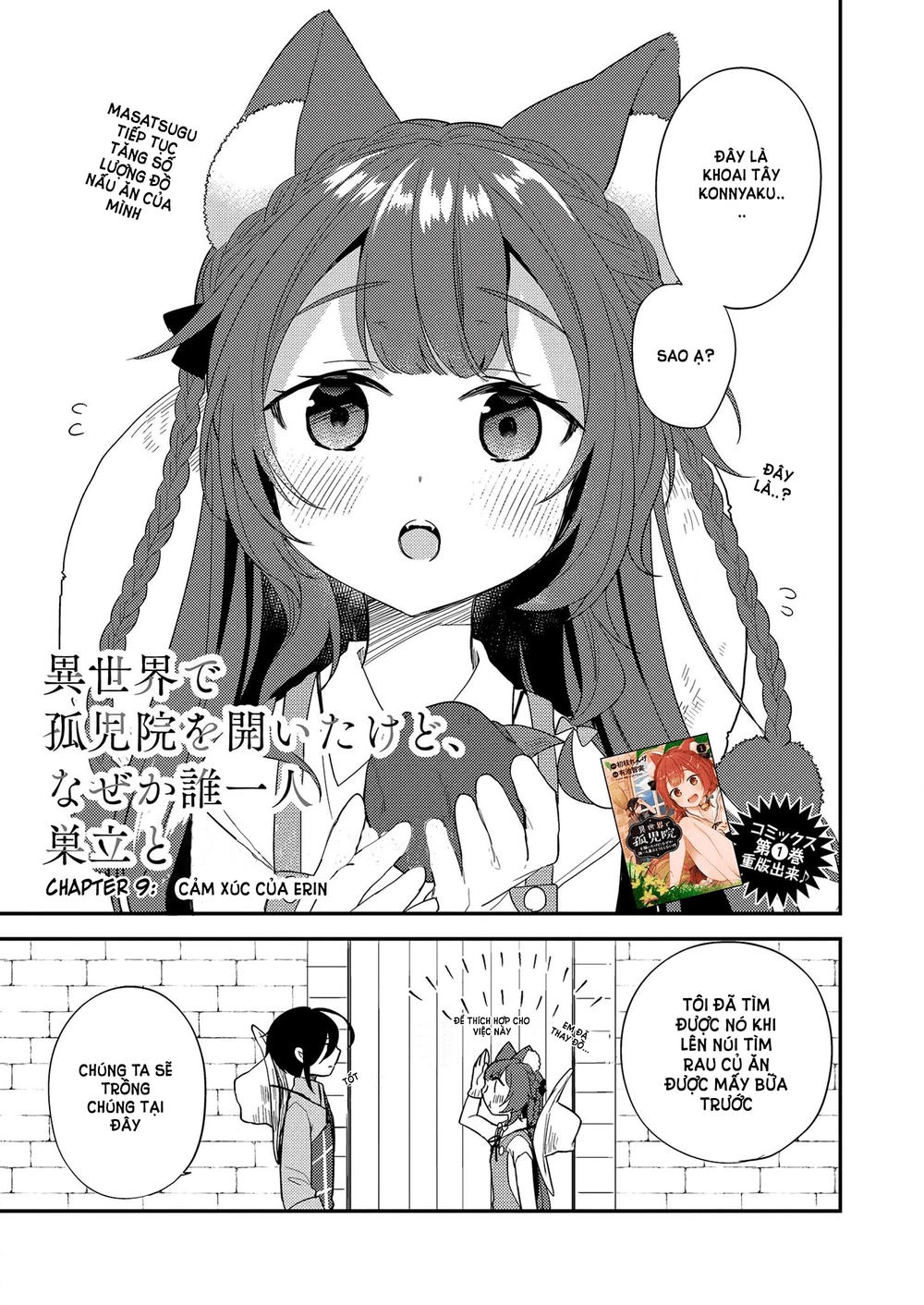 Isekai De Kojiin Wo Hiraita Kedo, Naze Ka Darehitori Sudatou To Shinai Ken Chapter 9 - 3