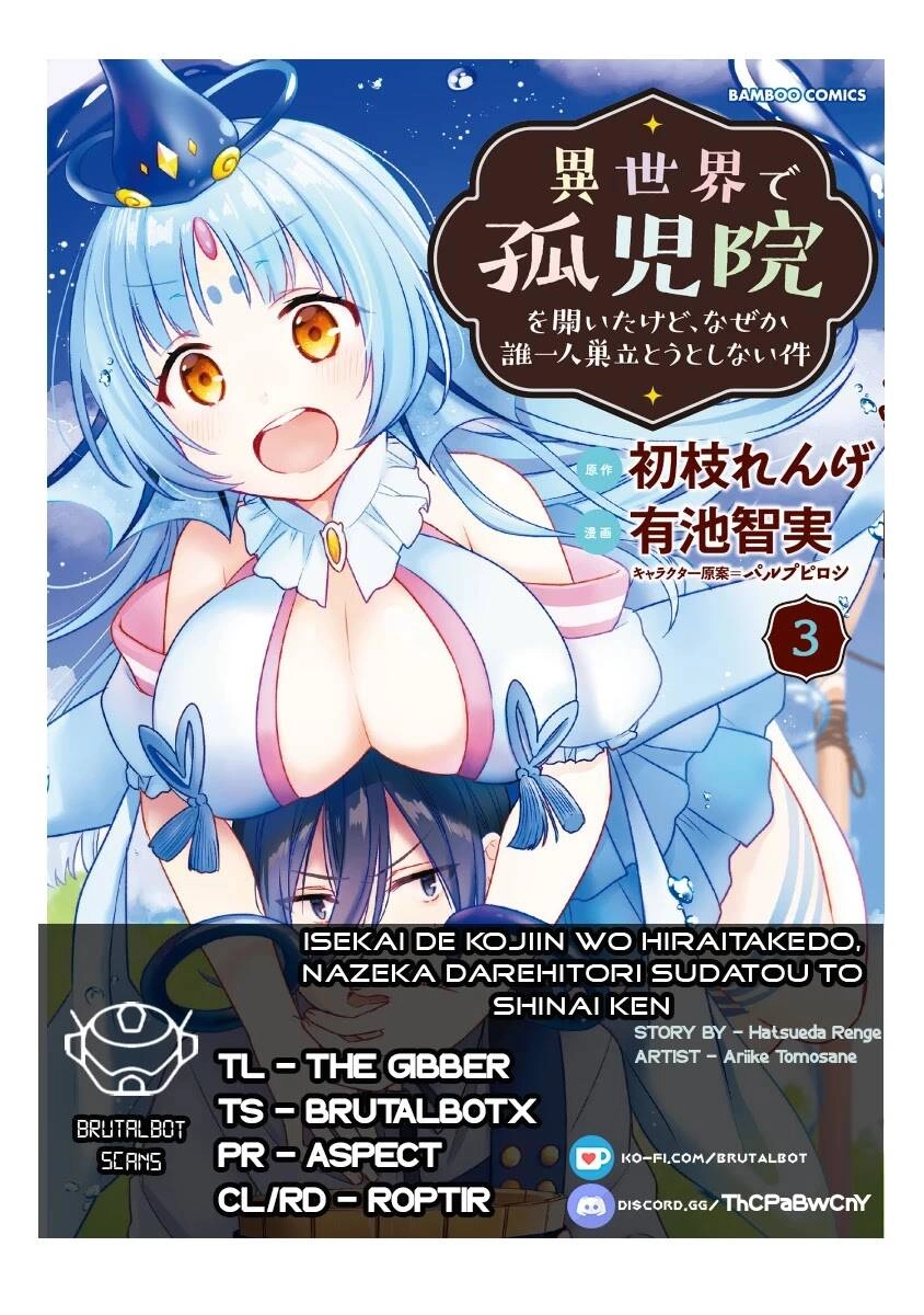 Isekai De Kojiin Wo Hiraita Kedo, Naze Ka Darehitori Sudatou To Shinai Ken Chapter 32 - 1