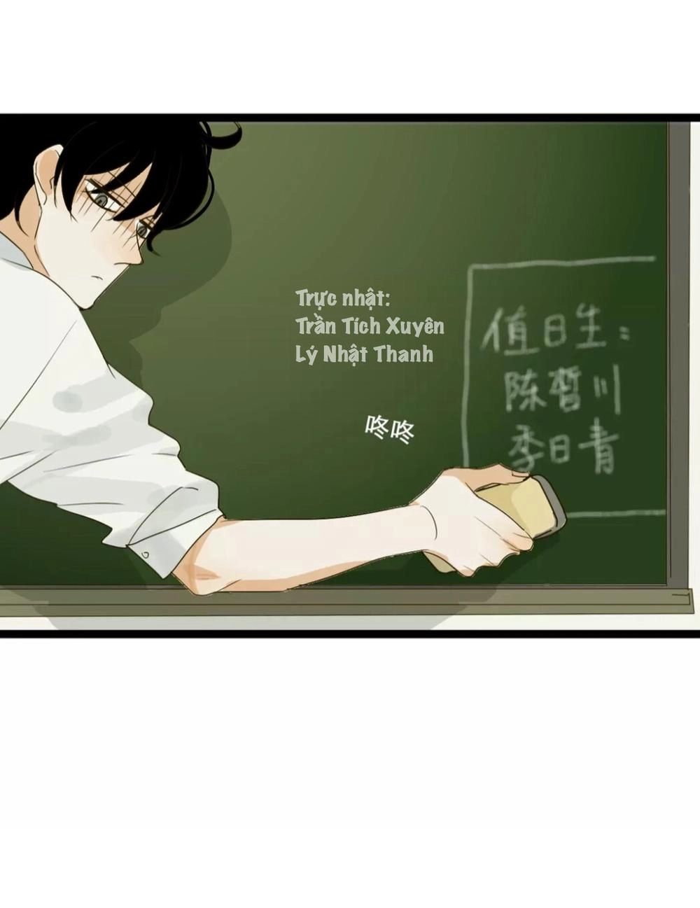 Tình Yêu Dưới Mái Hiên Chapter 21 - 16