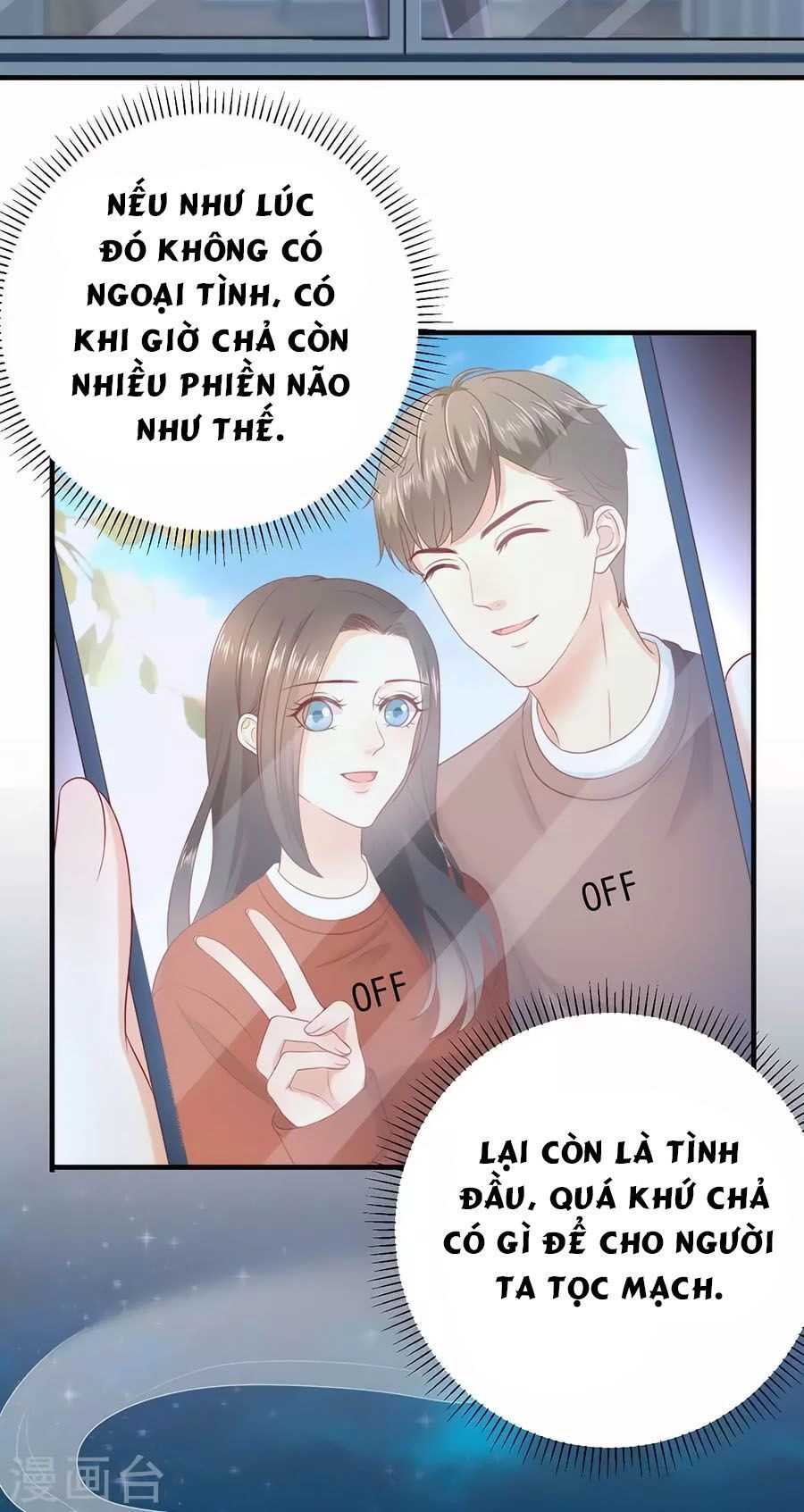 Báo Hệ Nam Hữu Đích Thiên Tầng Thao Lộ Chapter 28 - 30
