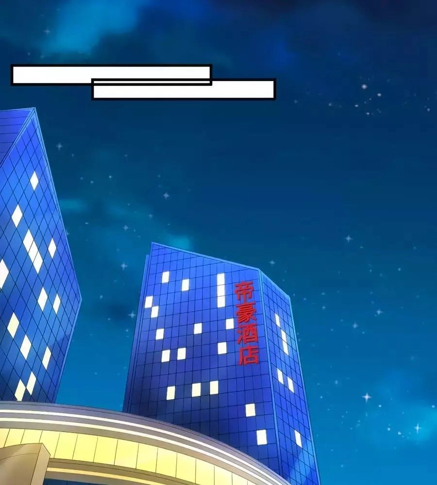 Báo Hệ Nam Hữu Đích Thiên Tầng Thao Lộ Chapter 46 - 34