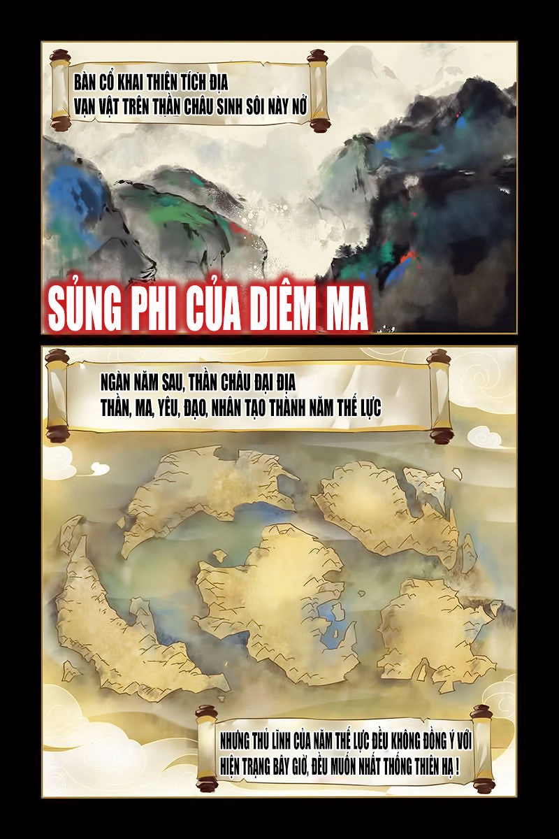 Sủng Phi Của Diêm Ma Chapter 1 - 1