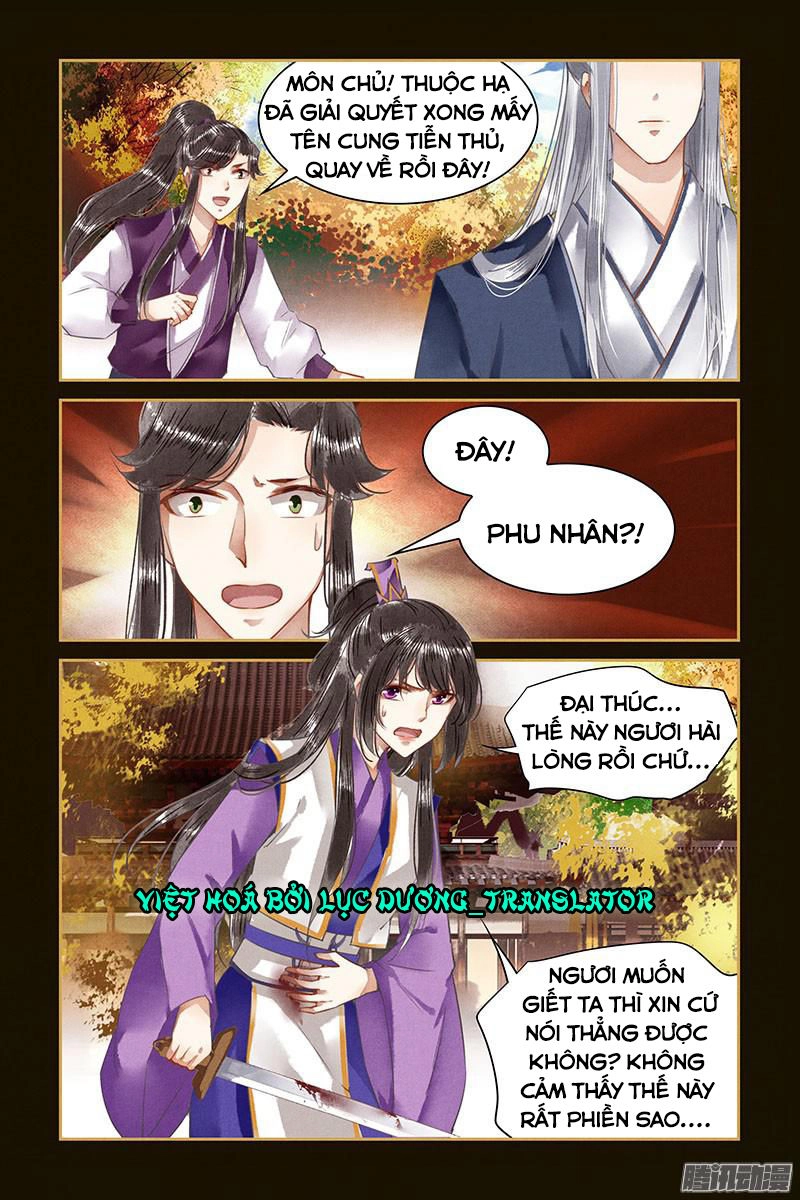 Sủng Phi Của Diêm Ma Chapter 26 - 2