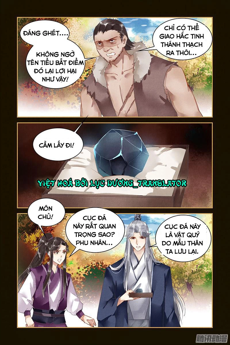 Sủng Phi Của Diêm Ma Chapter 26 - 4