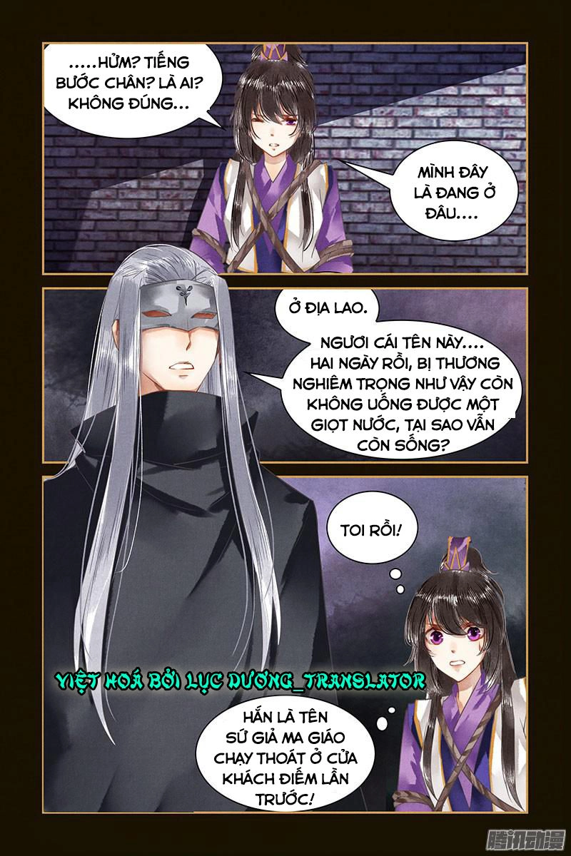 Sủng Phi Của Diêm Ma Chapter 26 - 8