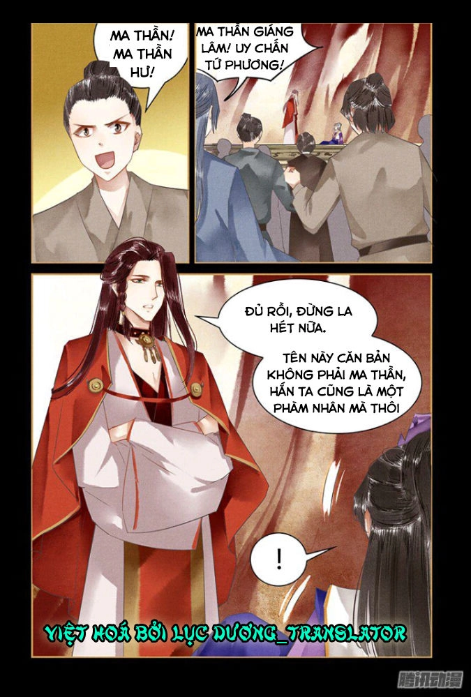 Sủng Phi Của Diêm Ma Chapter 28 - 1