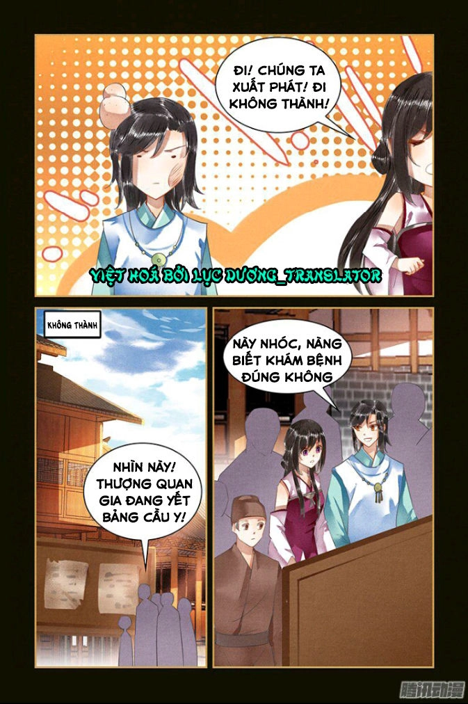 Sủng Phi Của Diêm Ma Chapter 40 - 3