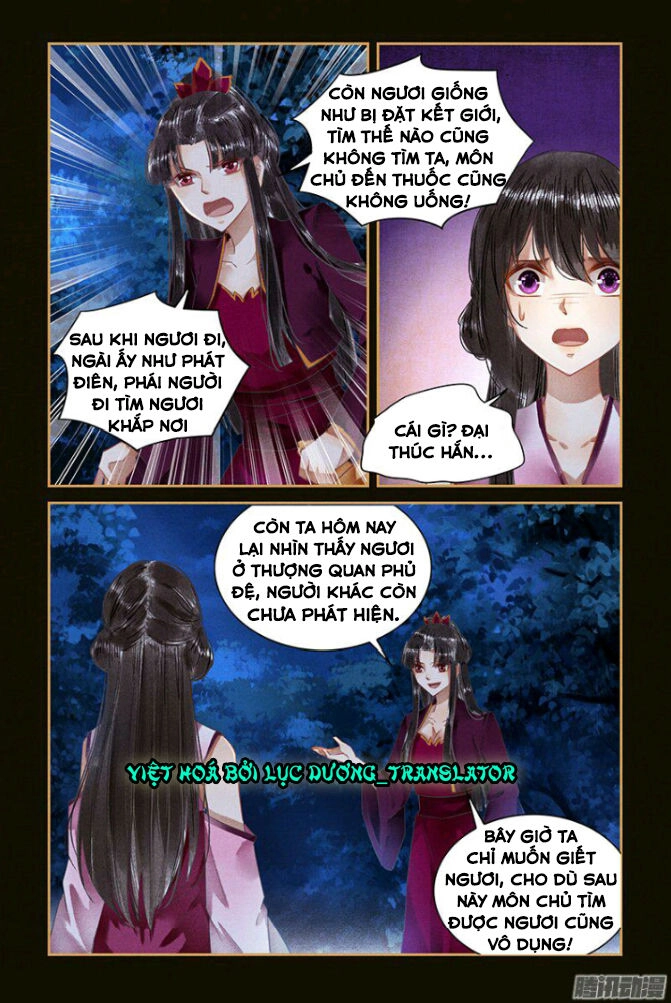 Sủng Phi Của Diêm Ma Chapter 41 - 4