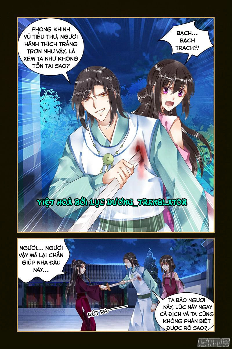 Sủng Phi Của Diêm Ma Chapter 46 - 5