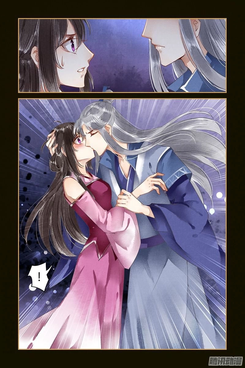 Sủng Phi Của Diêm Ma Chapter 47 - 5