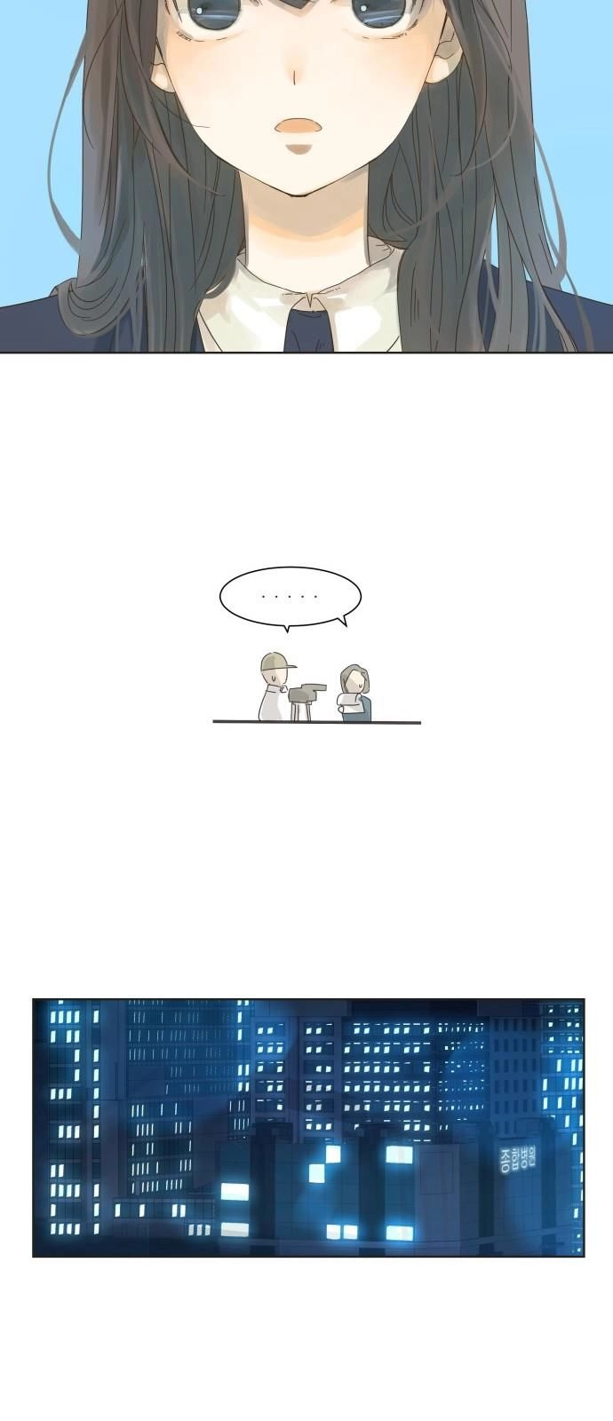 Cô Nàng Sắc Sảo Chapter 1 - 17