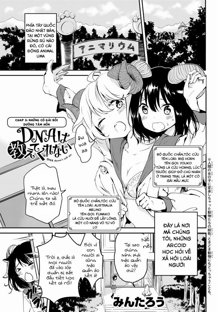 Dna Doesnt Tell Us Chapter 3 - 2