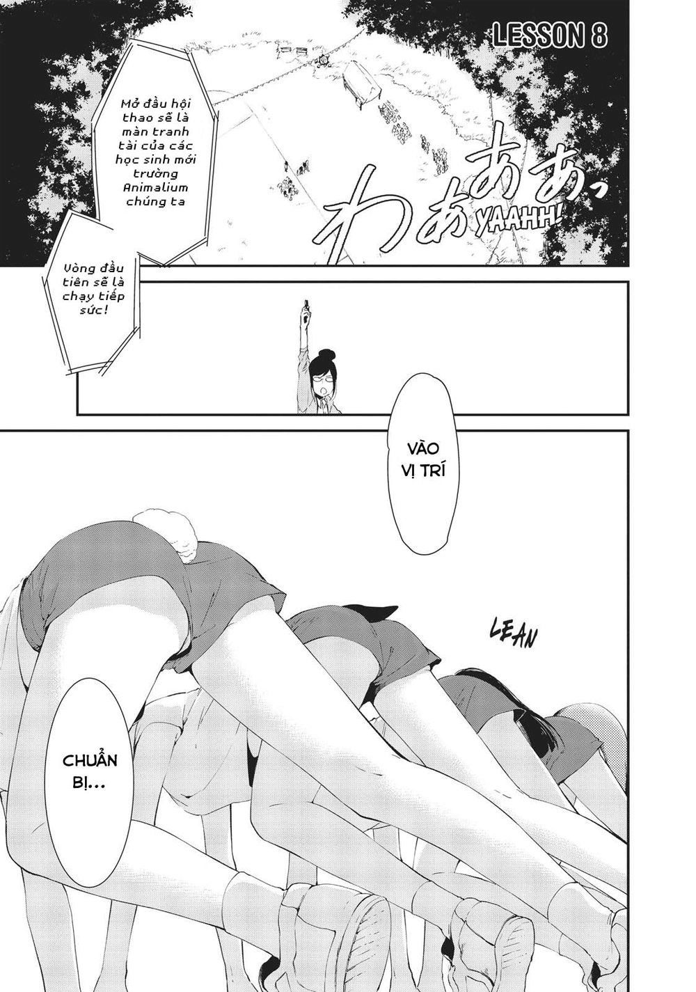 Dna Doesnt Tell Us Chapter 8 - 2