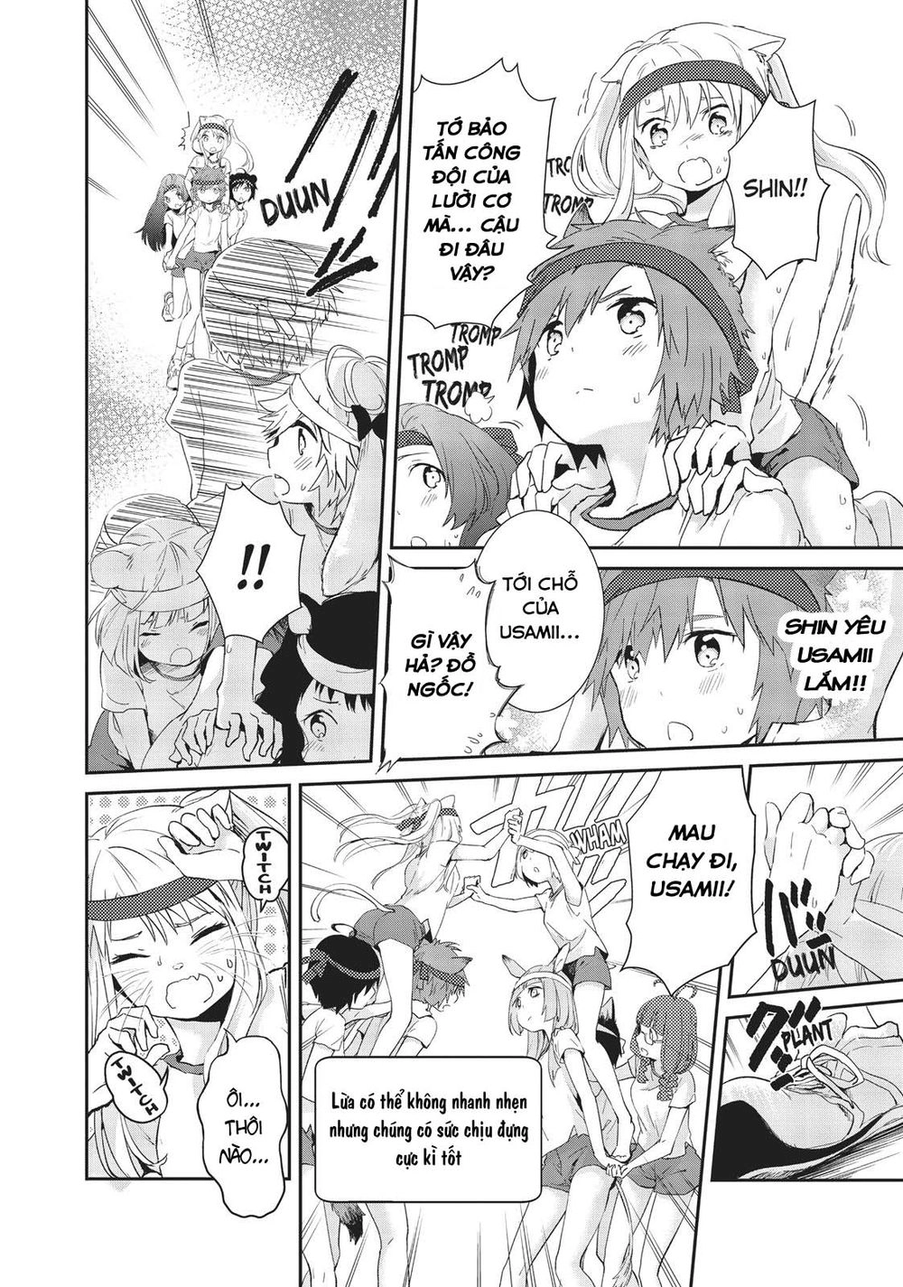 Dna Doesnt Tell Us Chapter 8 - 18