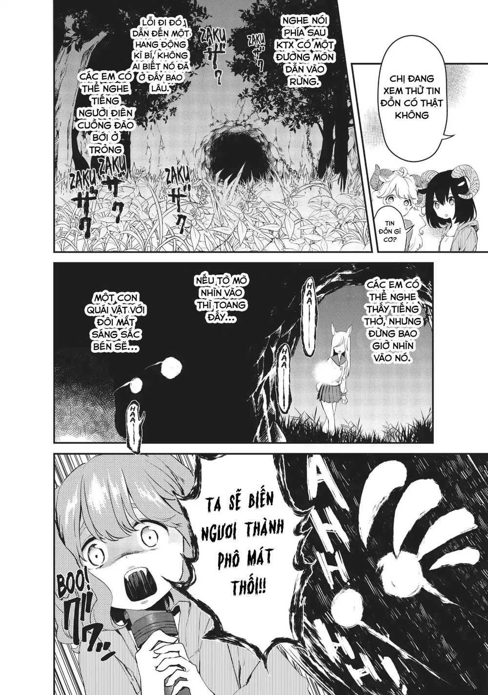 Dna Doesnt Tell Us Chapter 11 - 5