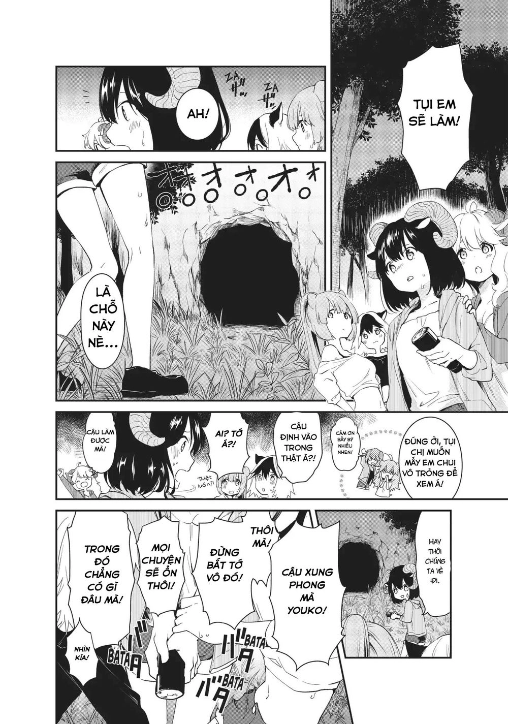 Dna Doesnt Tell Us Chapter 11 - 7