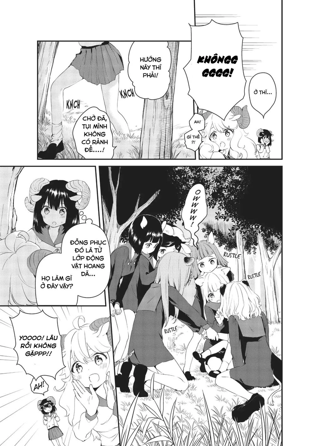 Dna Doesnt Tell Us Chapter 13 - 4