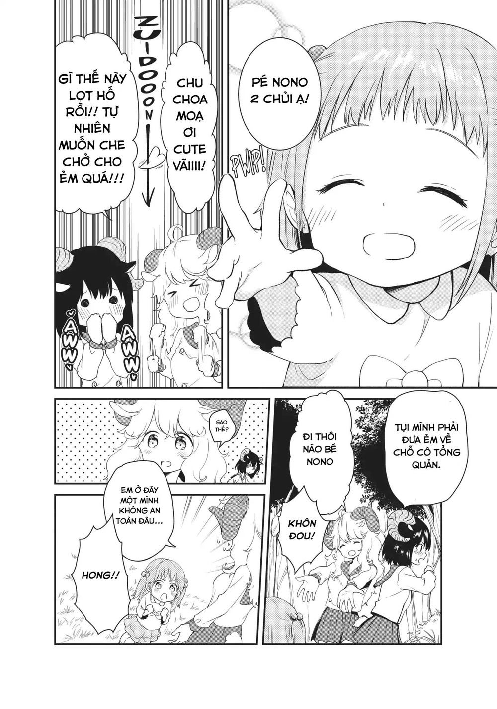 Dna Doesnt Tell Us Chapter 13 - 7