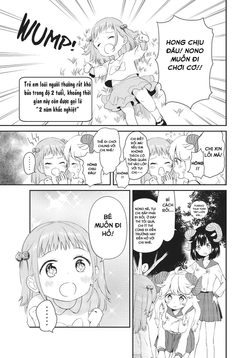 Dna Doesnt Tell Us Chapter 13 - 8