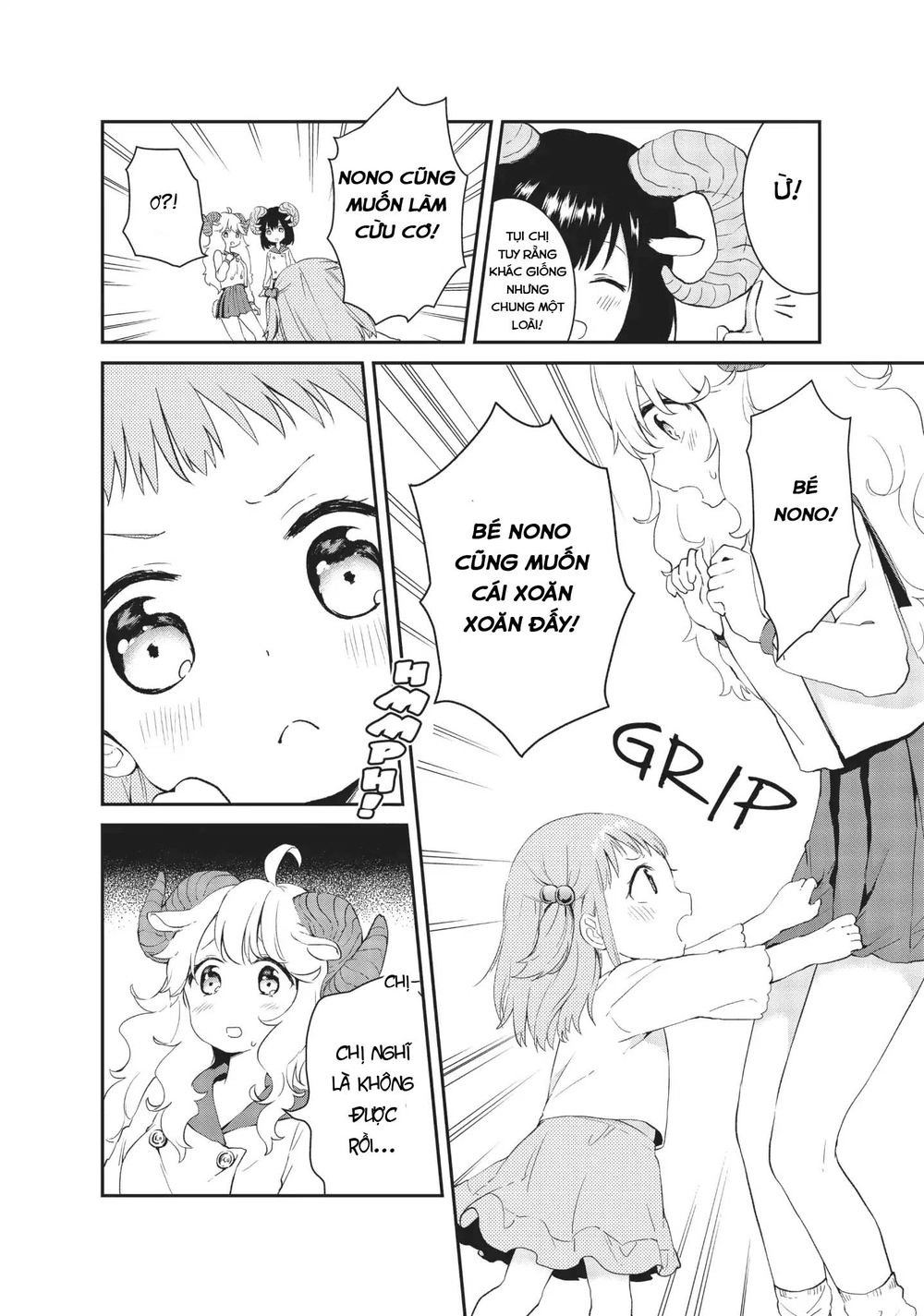 Dna Doesnt Tell Us Chapter 13 - 13