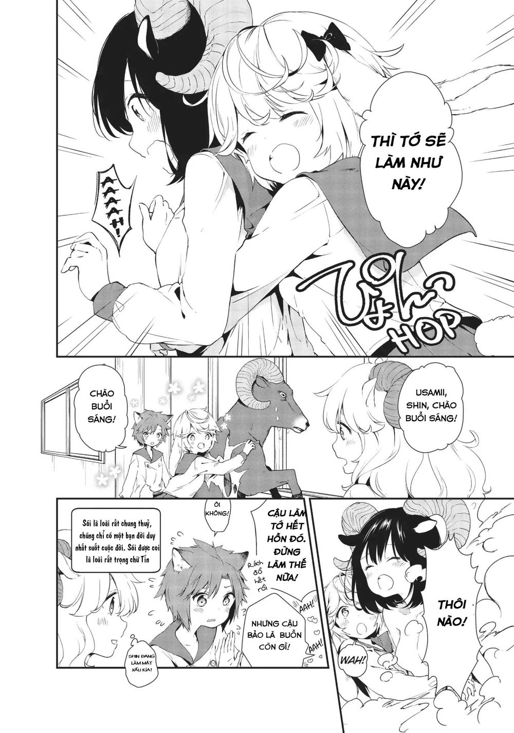 Dna Doesnt Tell Us Chapter 14 - 7